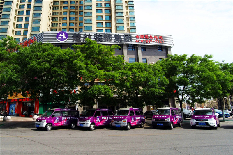 操美女逼逼亚洲色楚航装饰外景